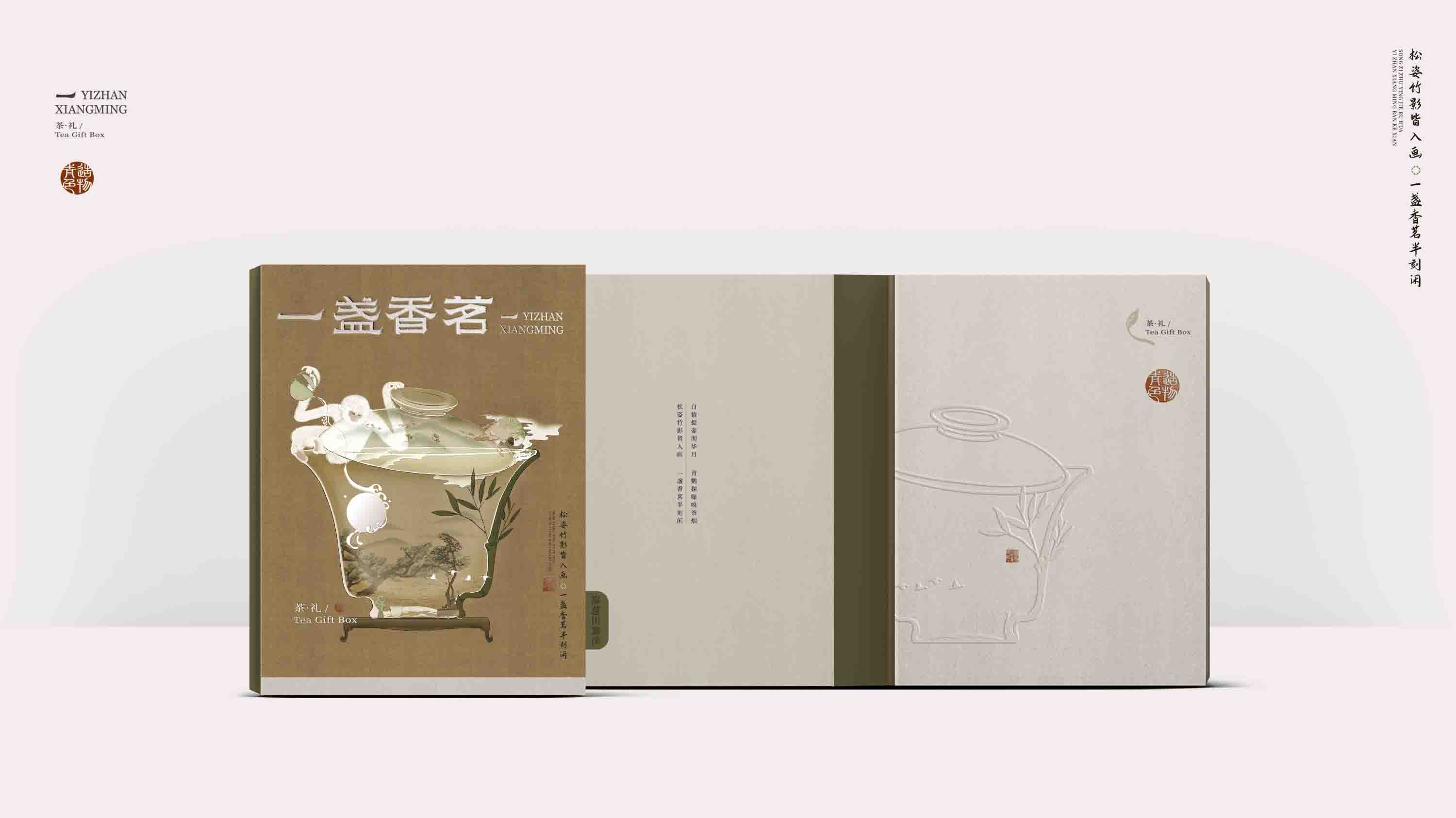上海包裝設計
